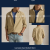 Coastal Beige