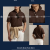 Nutmeg Brown Heather