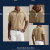 Coastal Beige